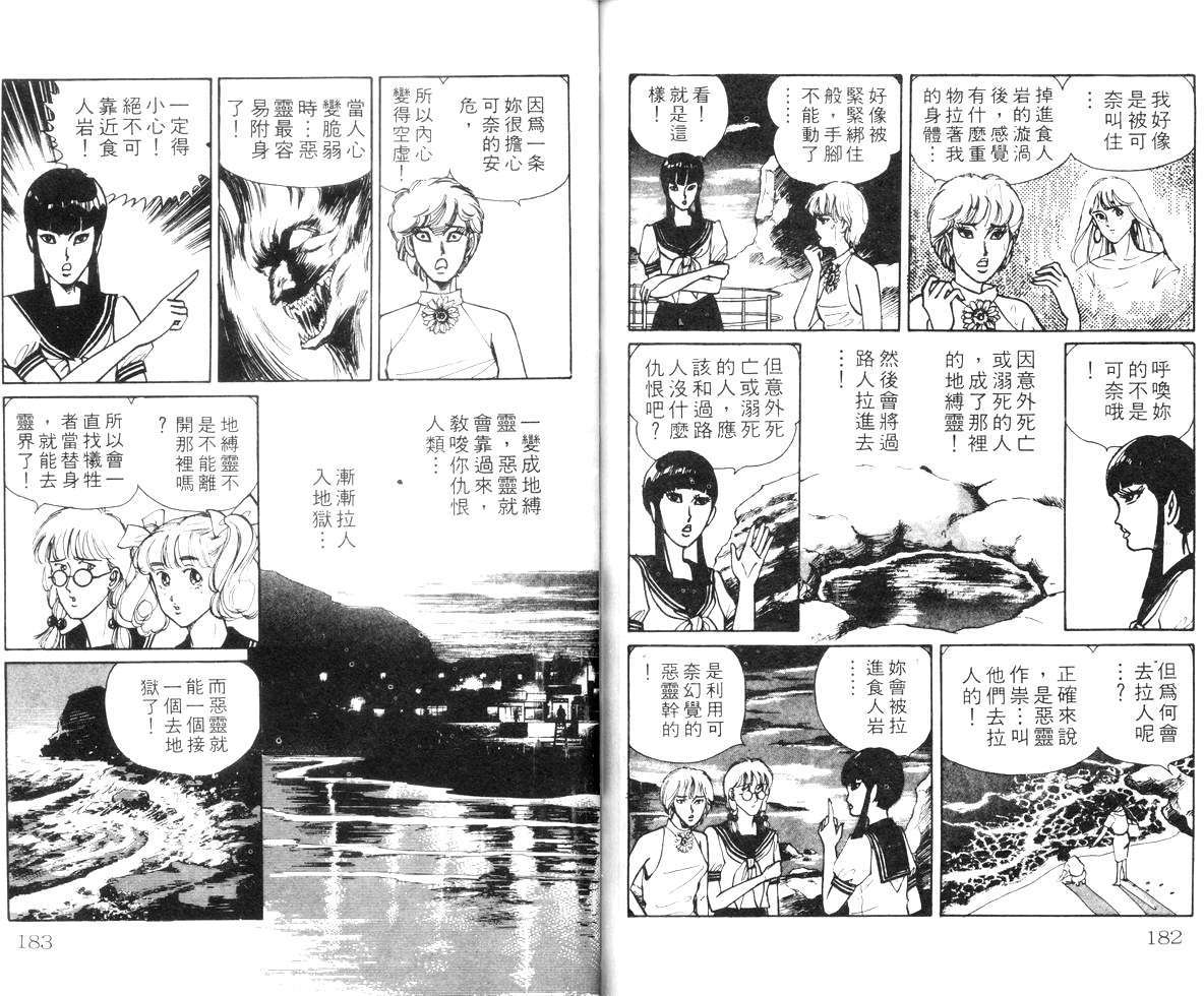 第89页