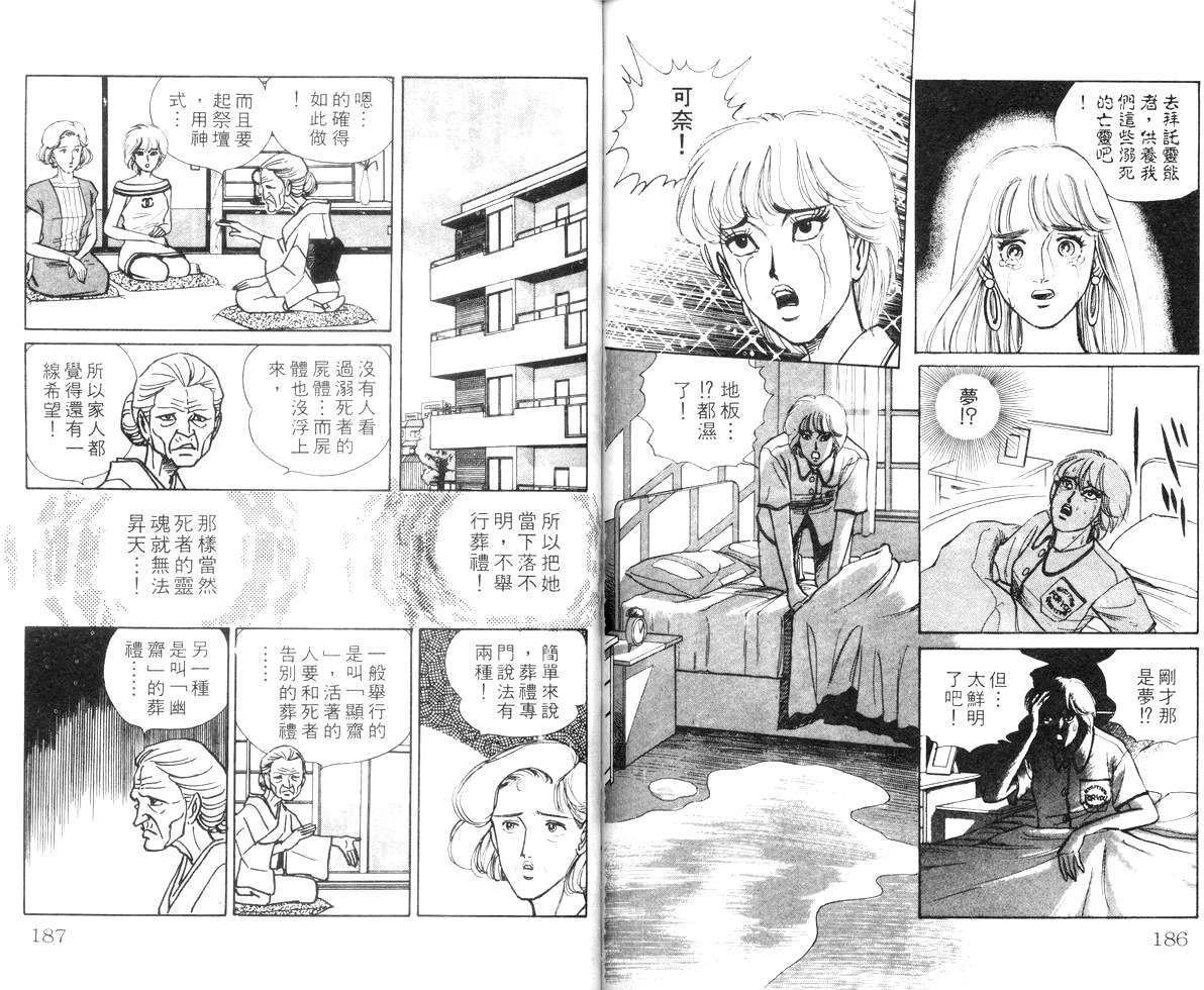 第91页