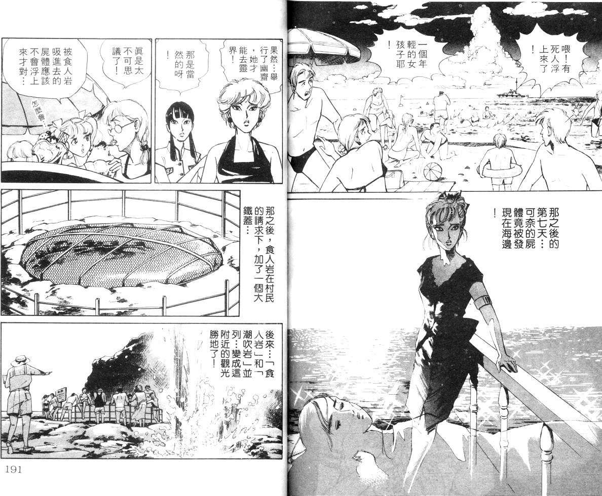 第93页