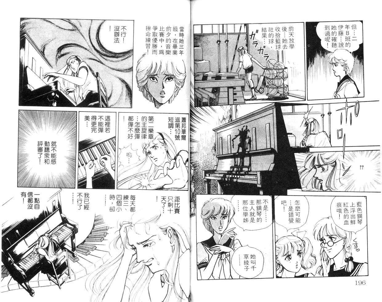 第96页