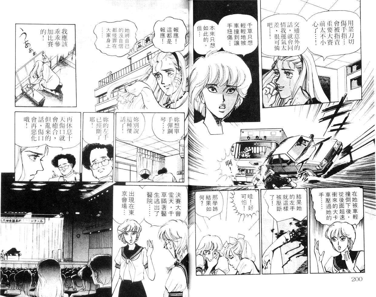 第98页