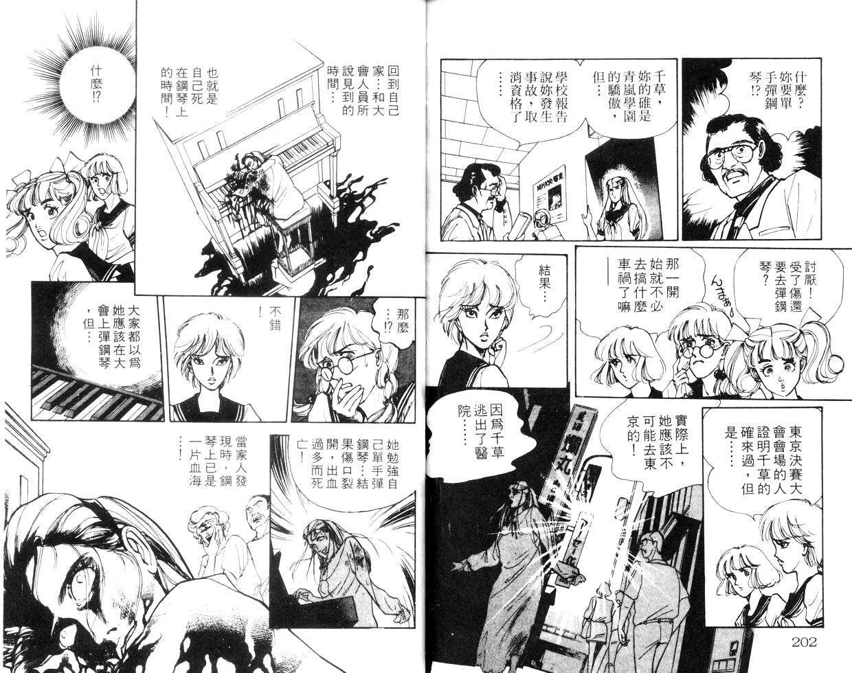 第99页