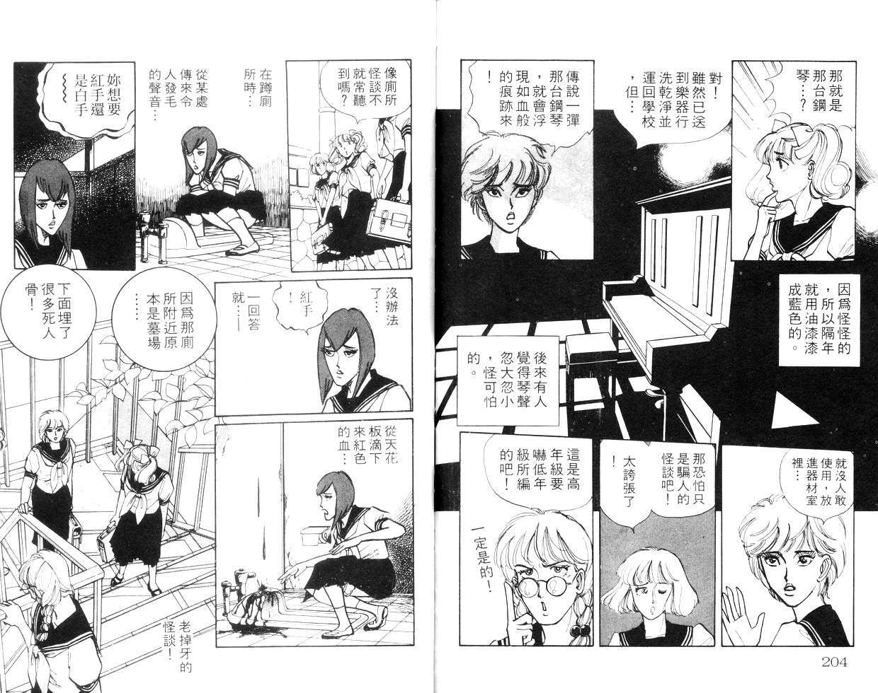 第100页