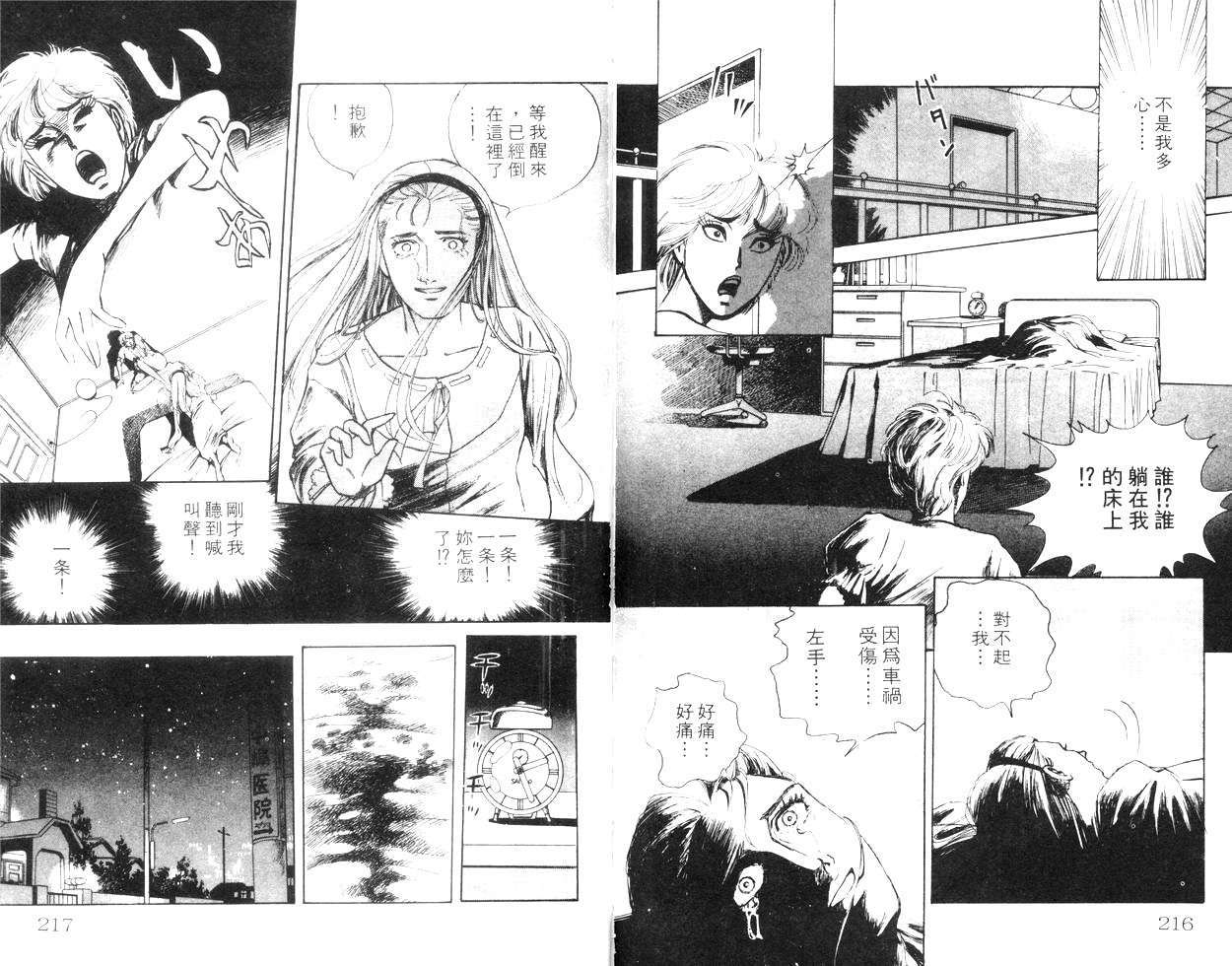 第106页
