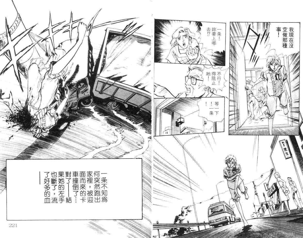 第108页