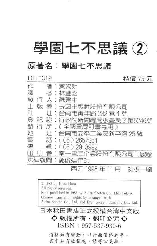 第110页