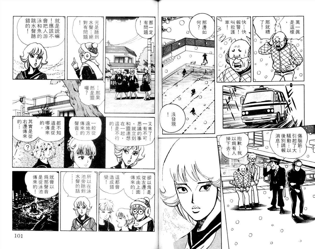 第48页