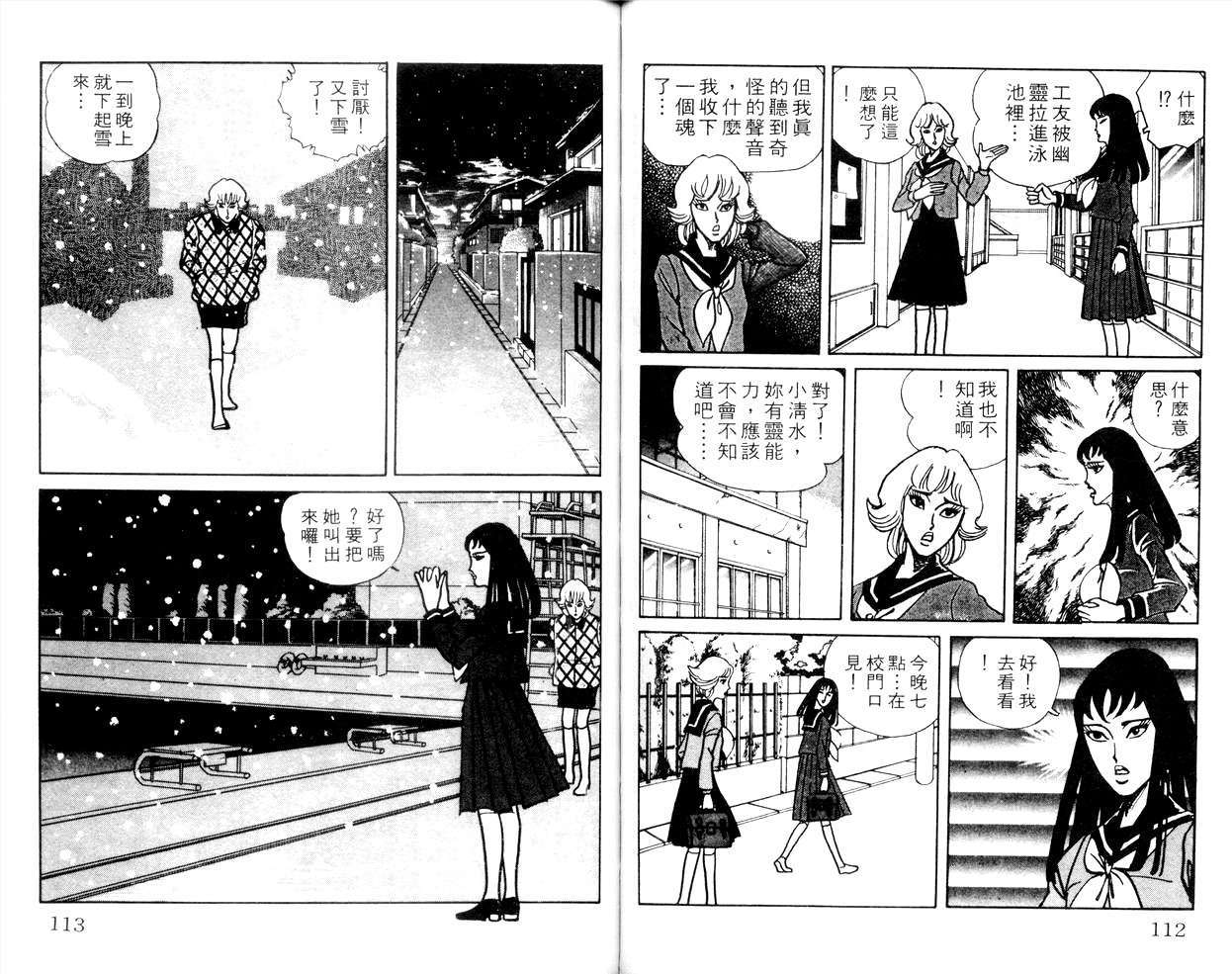 第54页