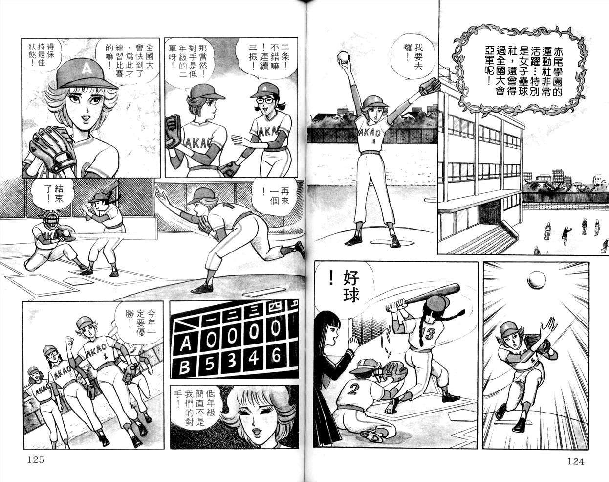 第60页
