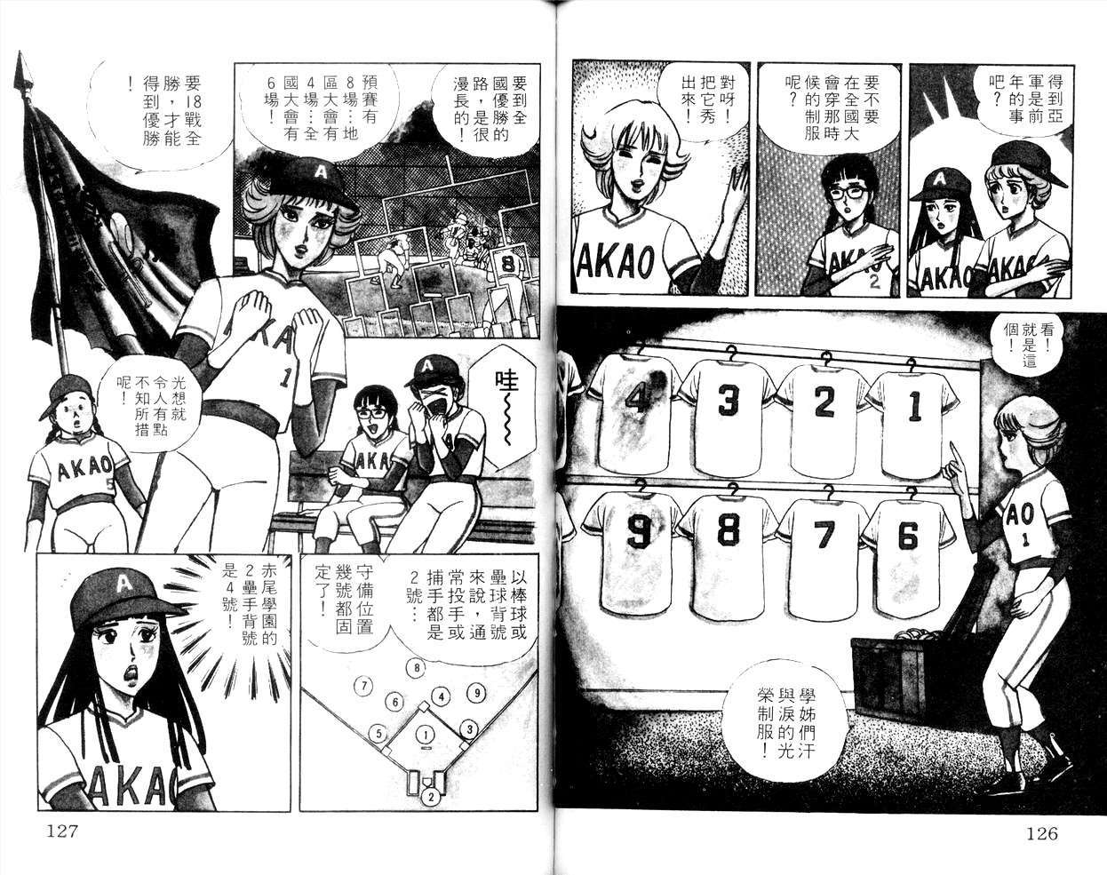 第61页
