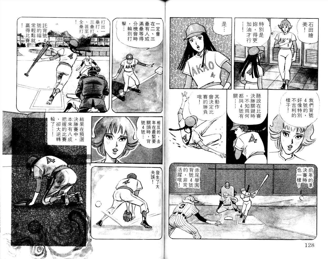第62页