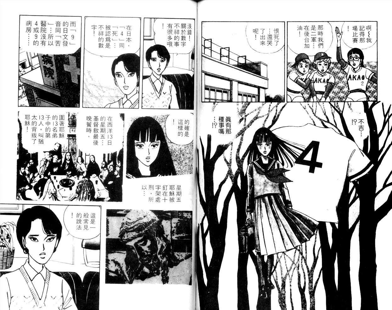 第63页
