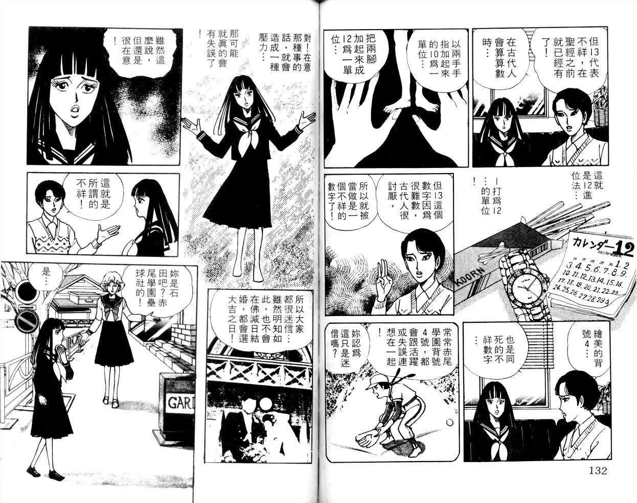 第64页