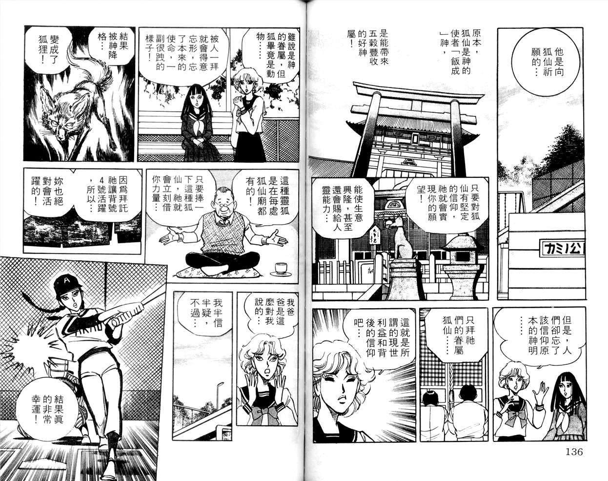 第66页