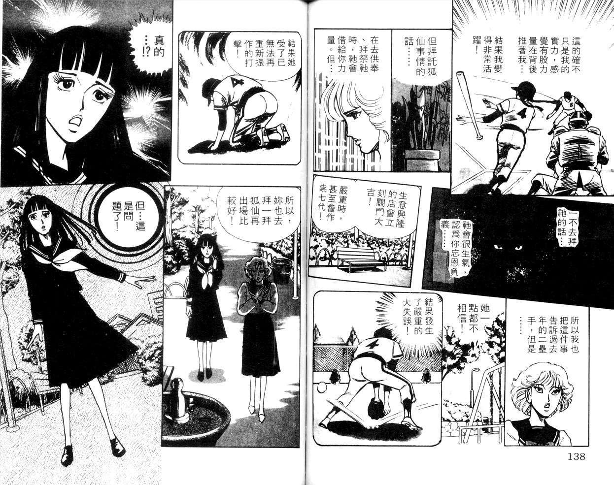 第67页