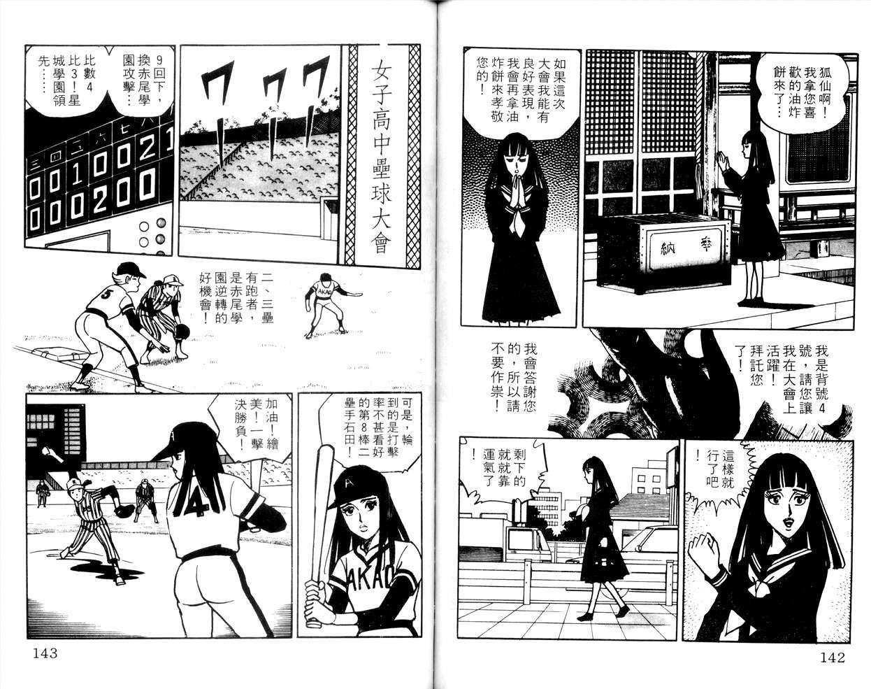 第69页