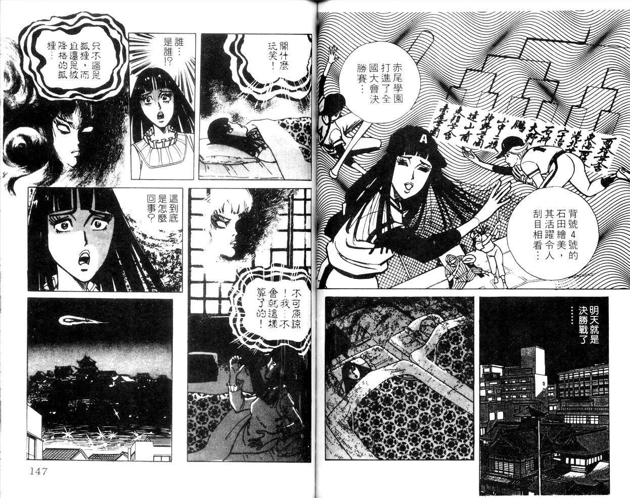 第71页