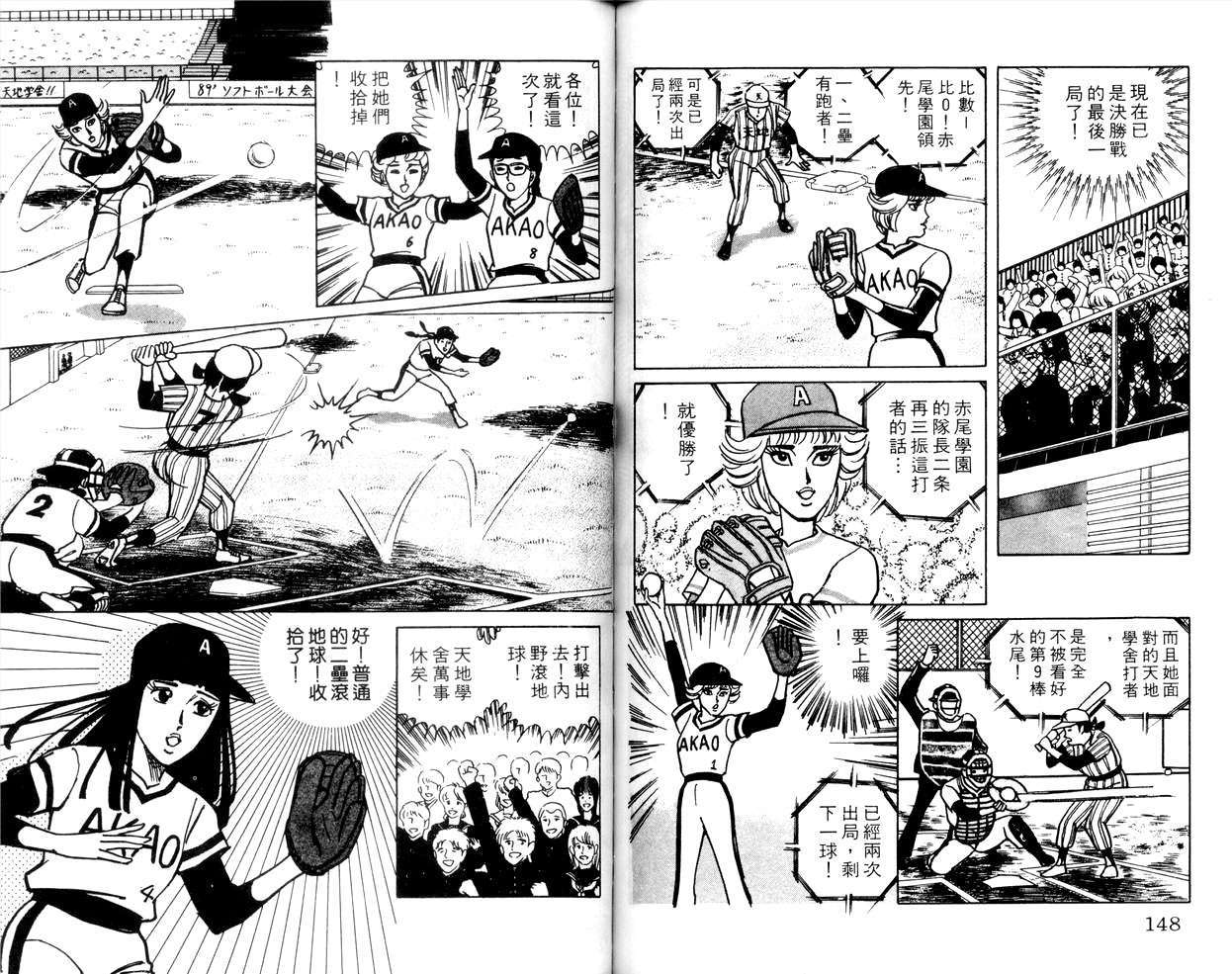 第72页