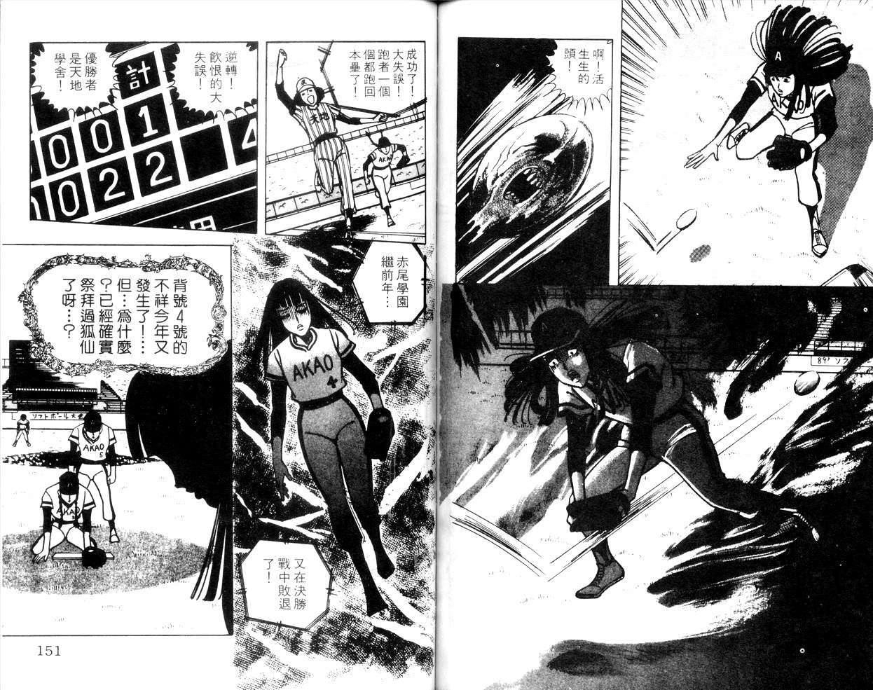 第73页