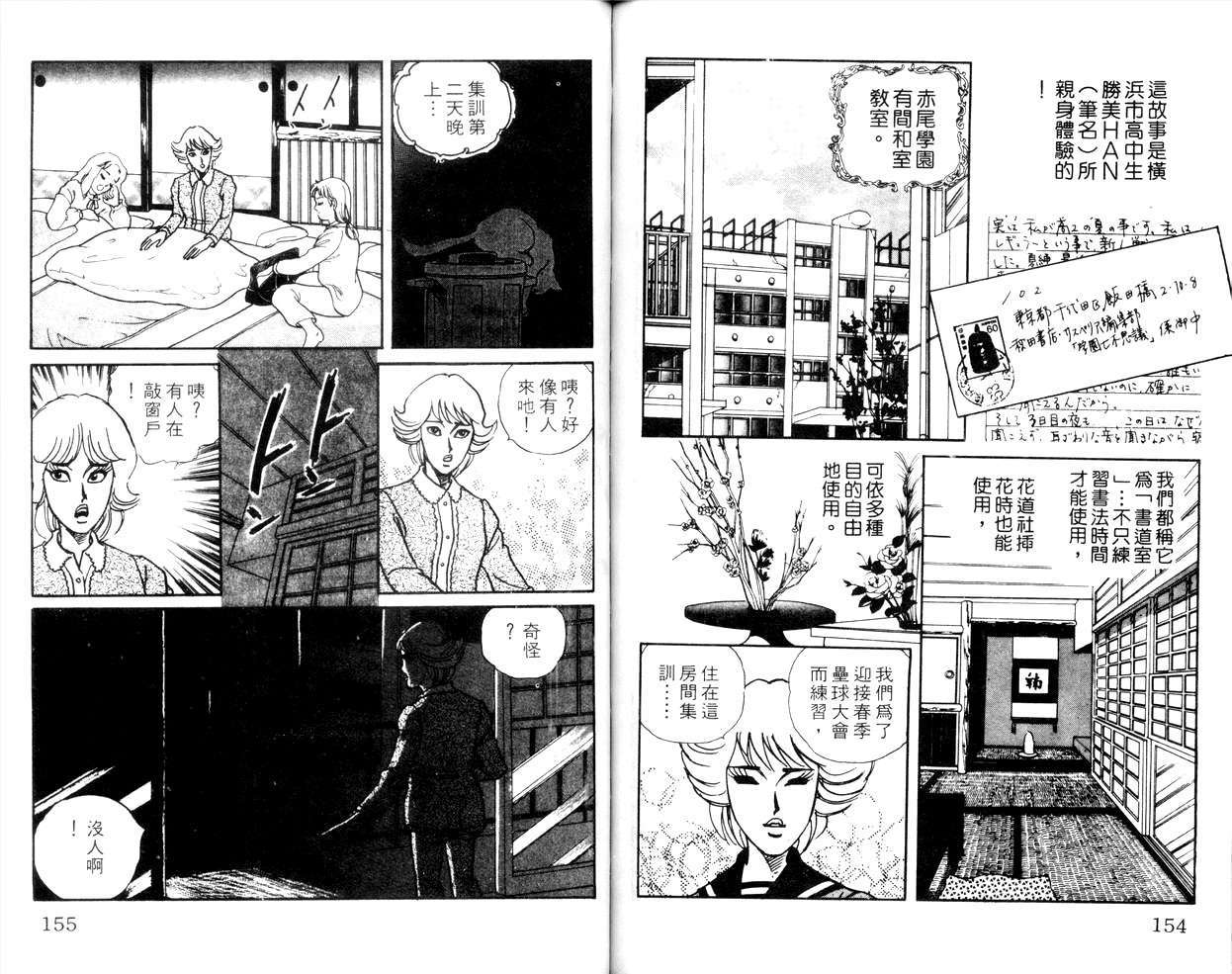 第75页