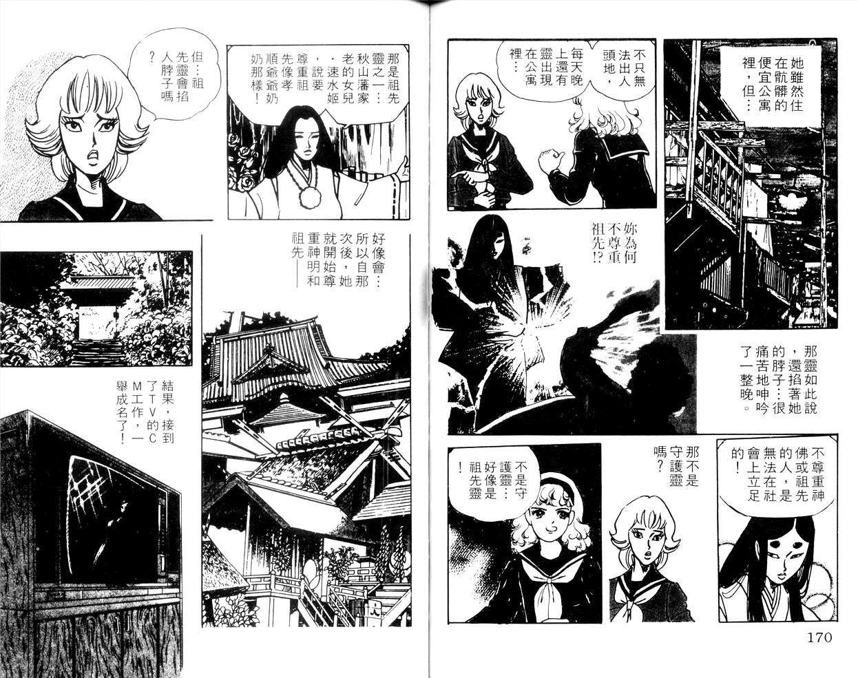 第83页