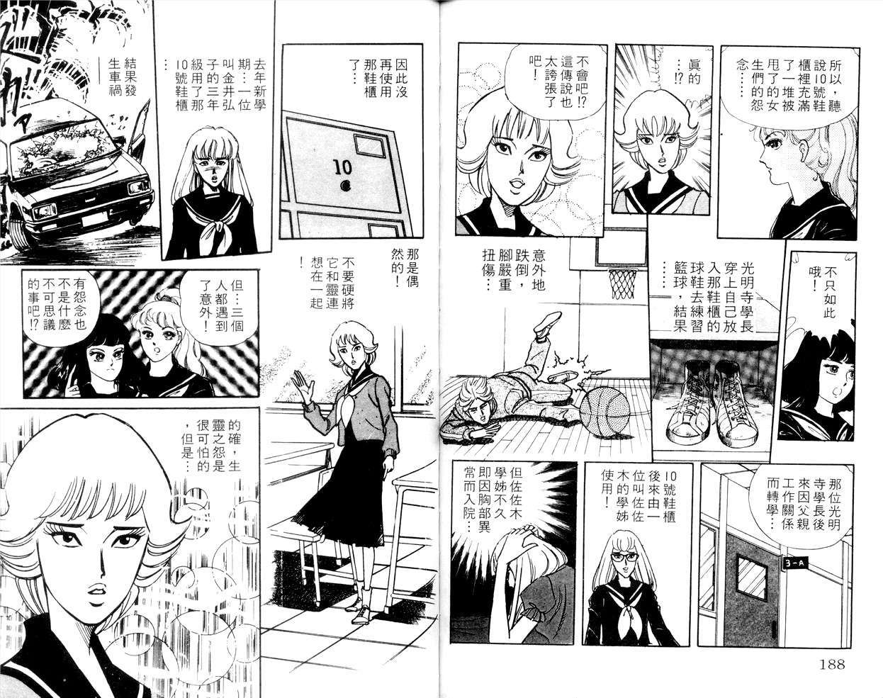 第92页