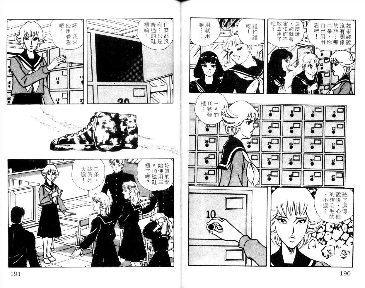 第93页