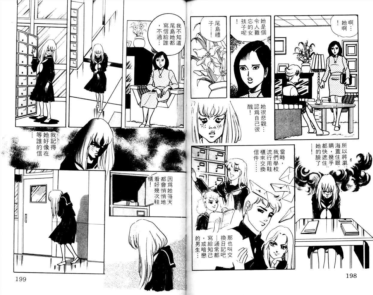 第97页