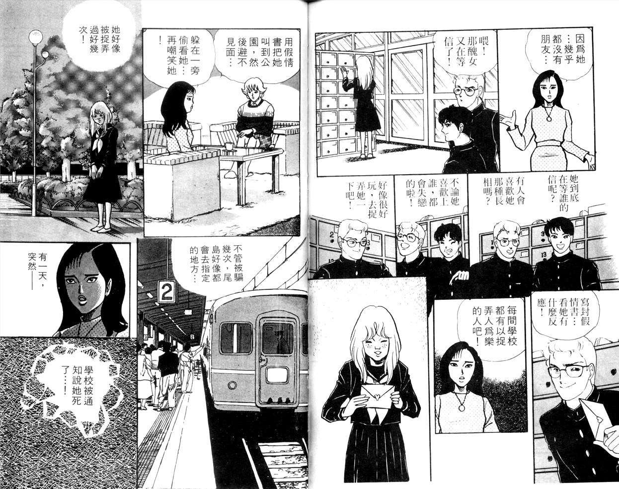 第98页