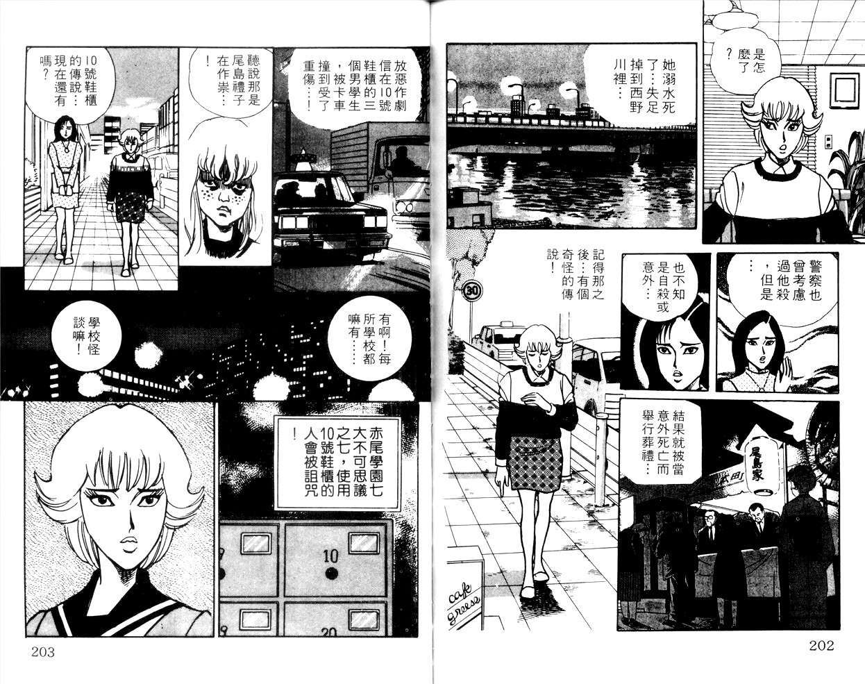 第99页