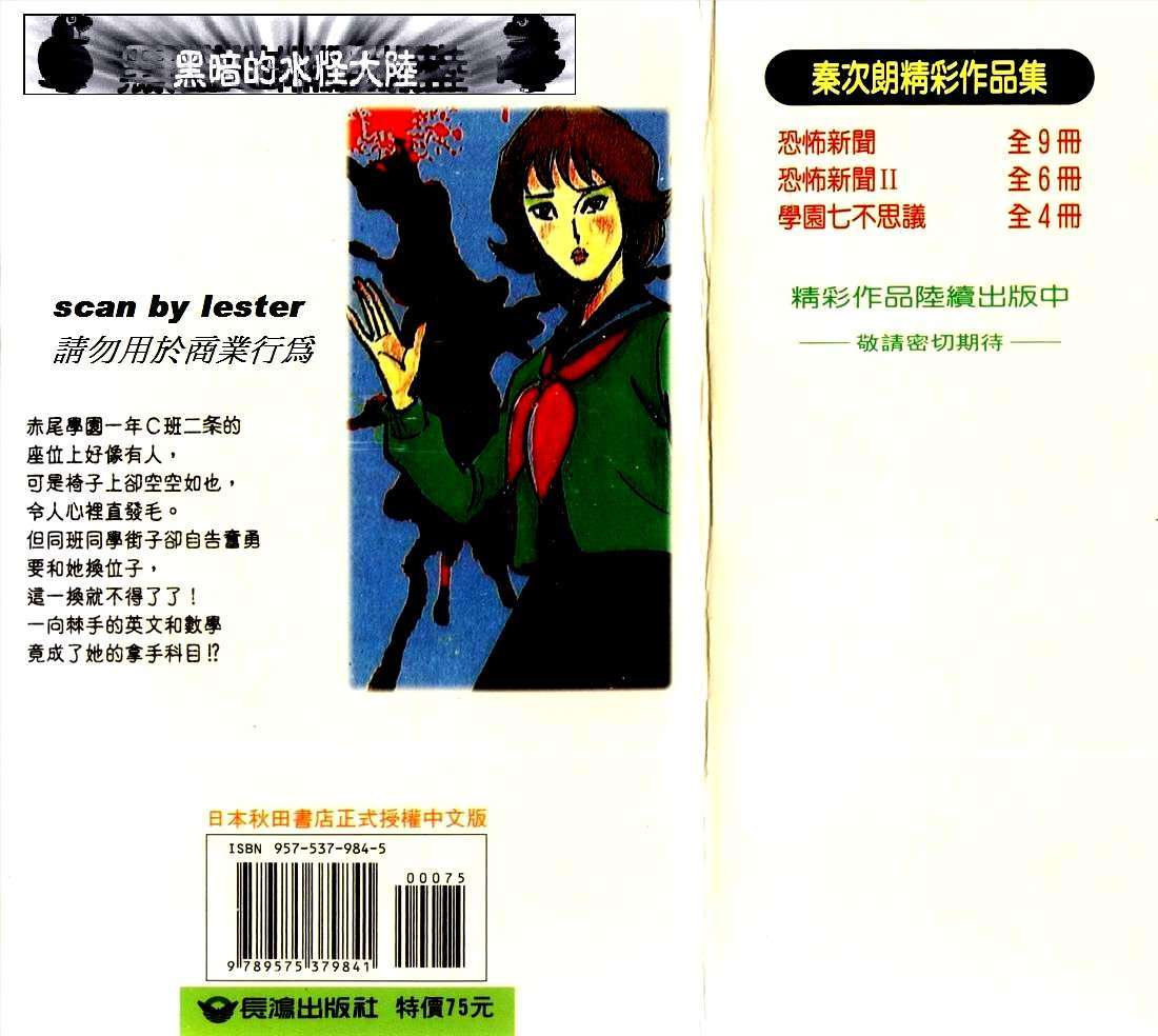 第106页
