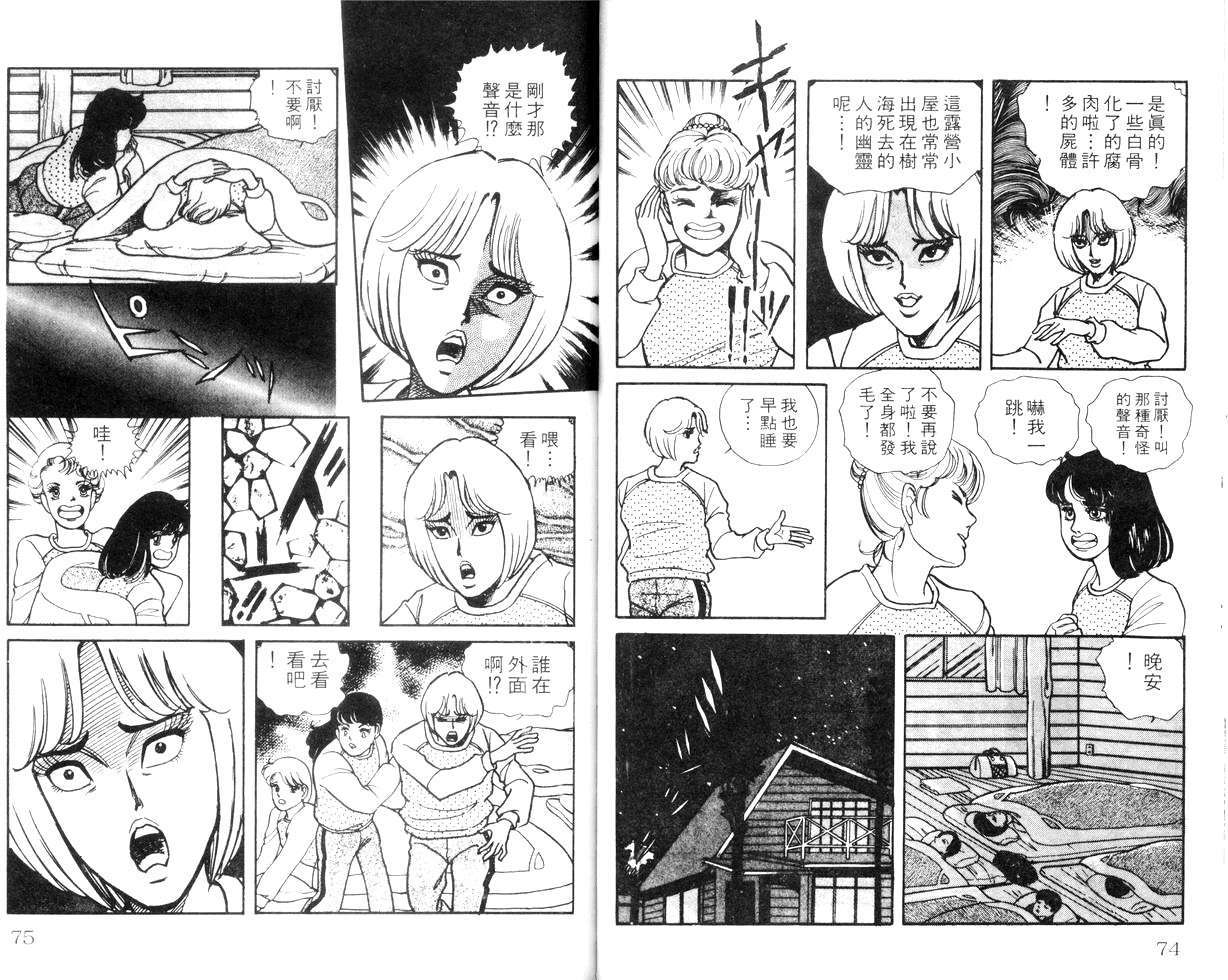 第35页