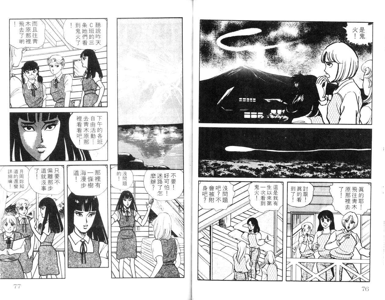 第36页
