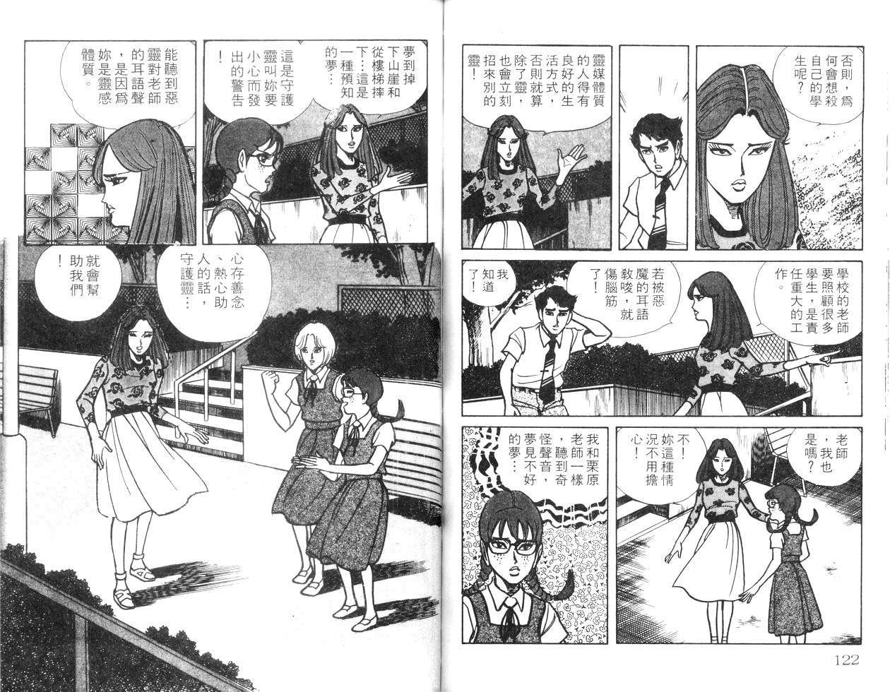 第59页