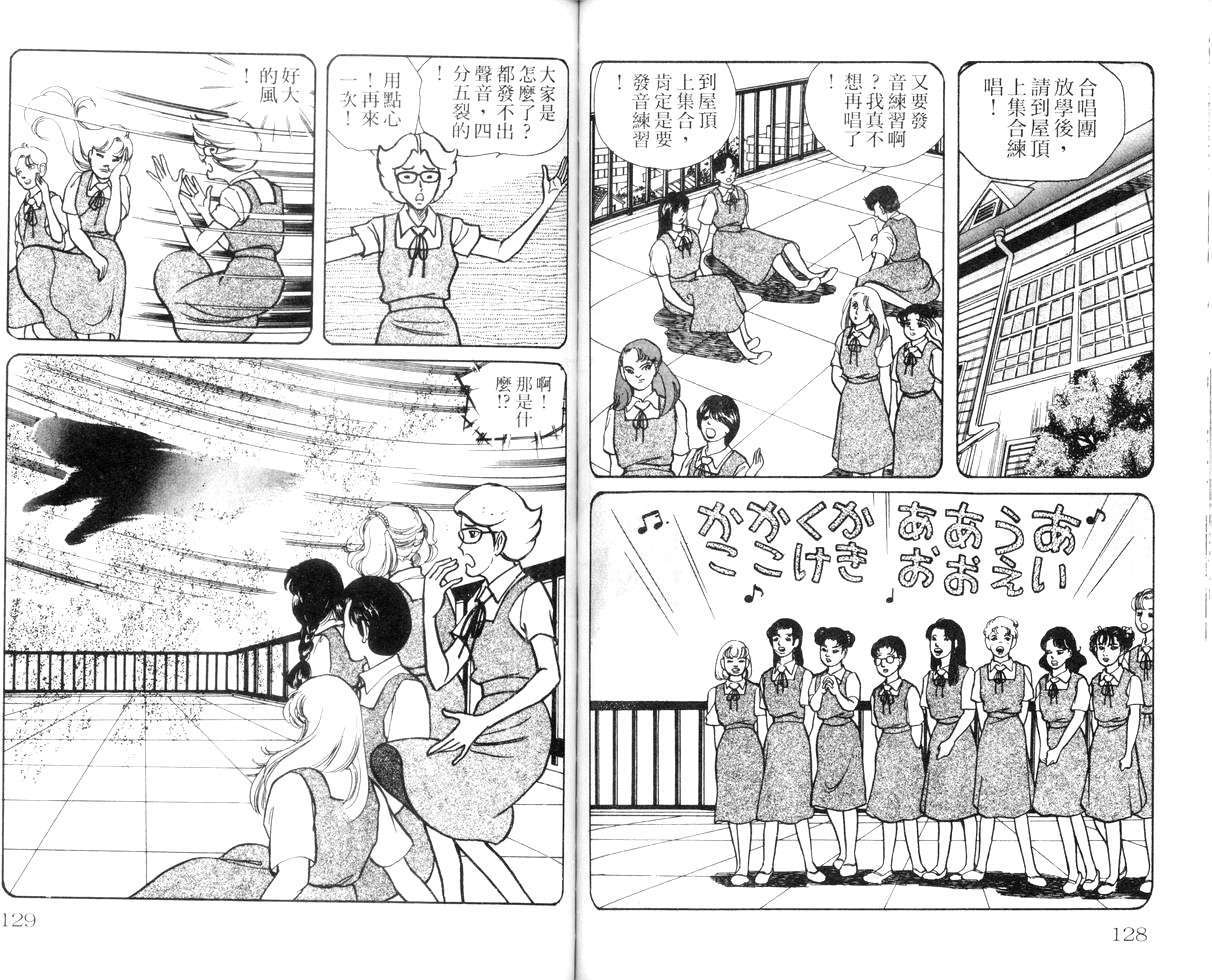 第62页