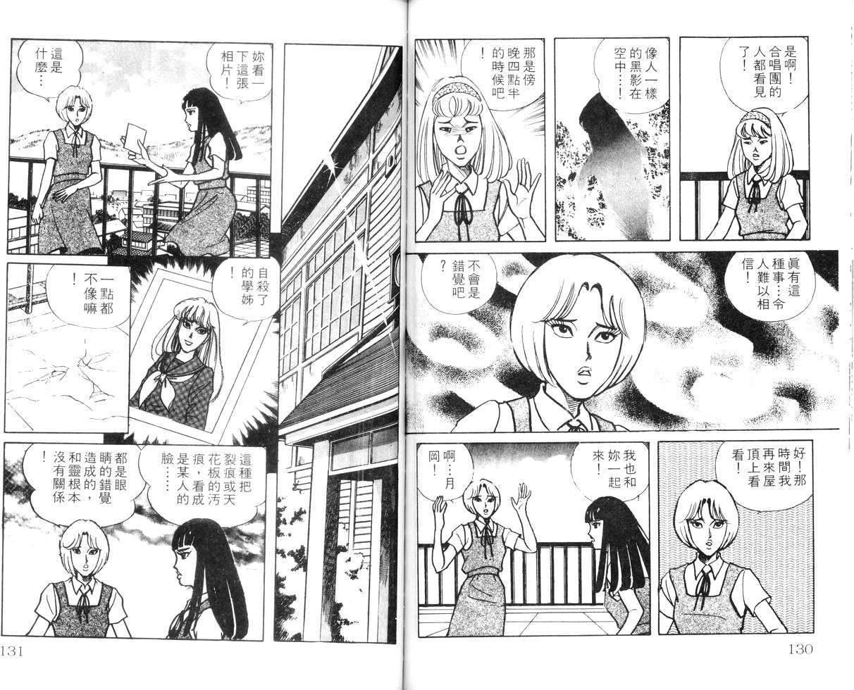 第63页