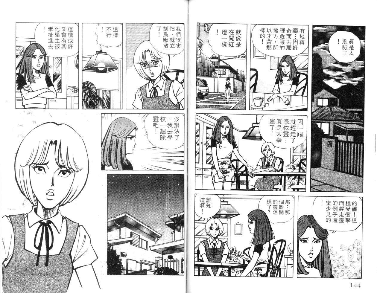 第70页