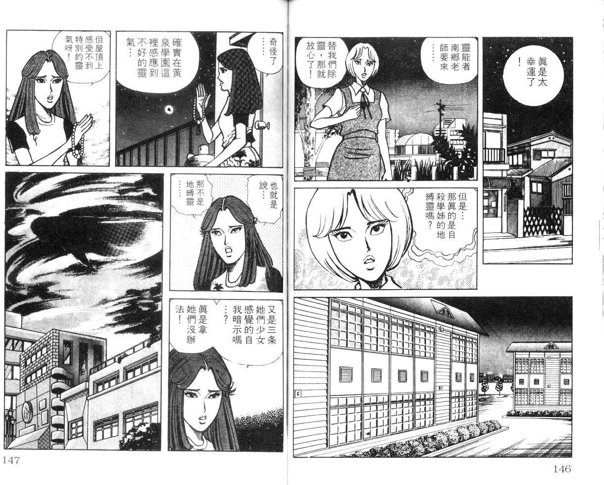 第71页