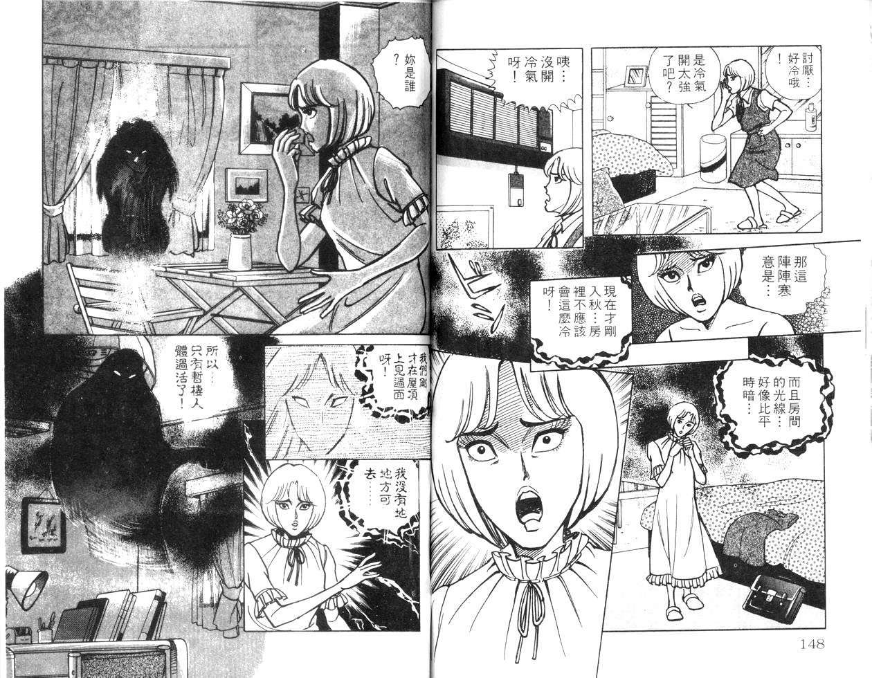 第72页
