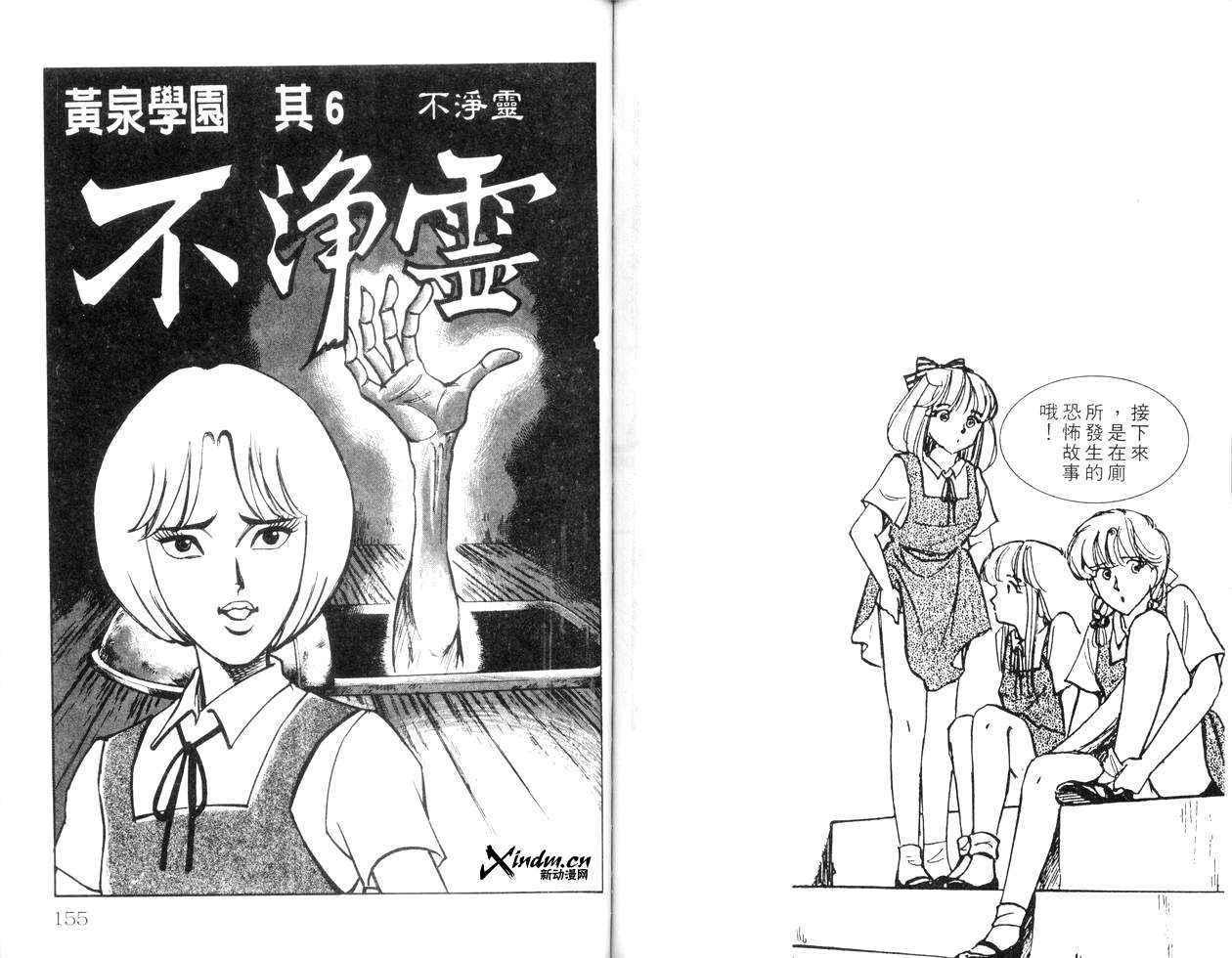 第75页