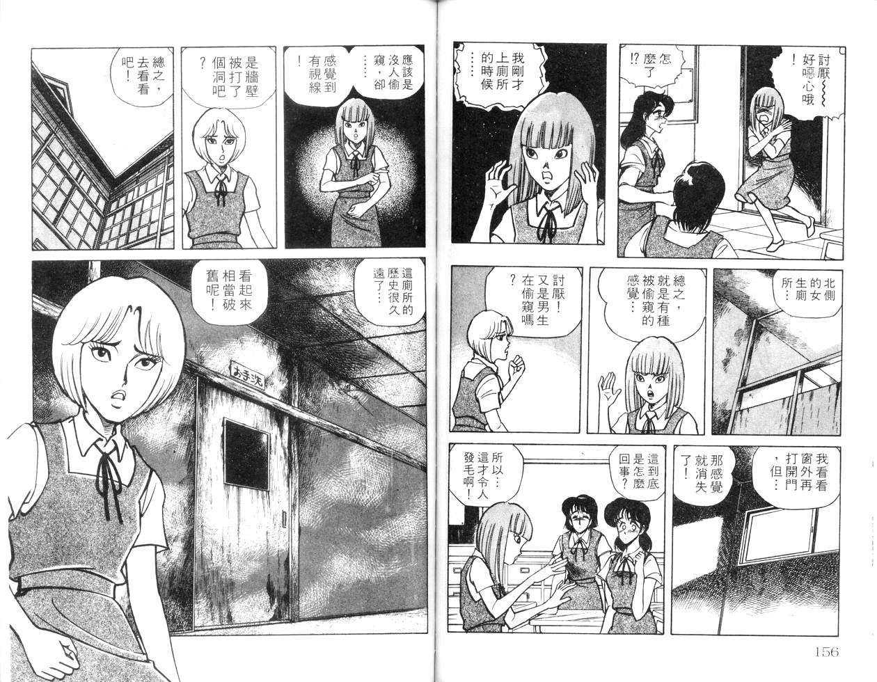第76页