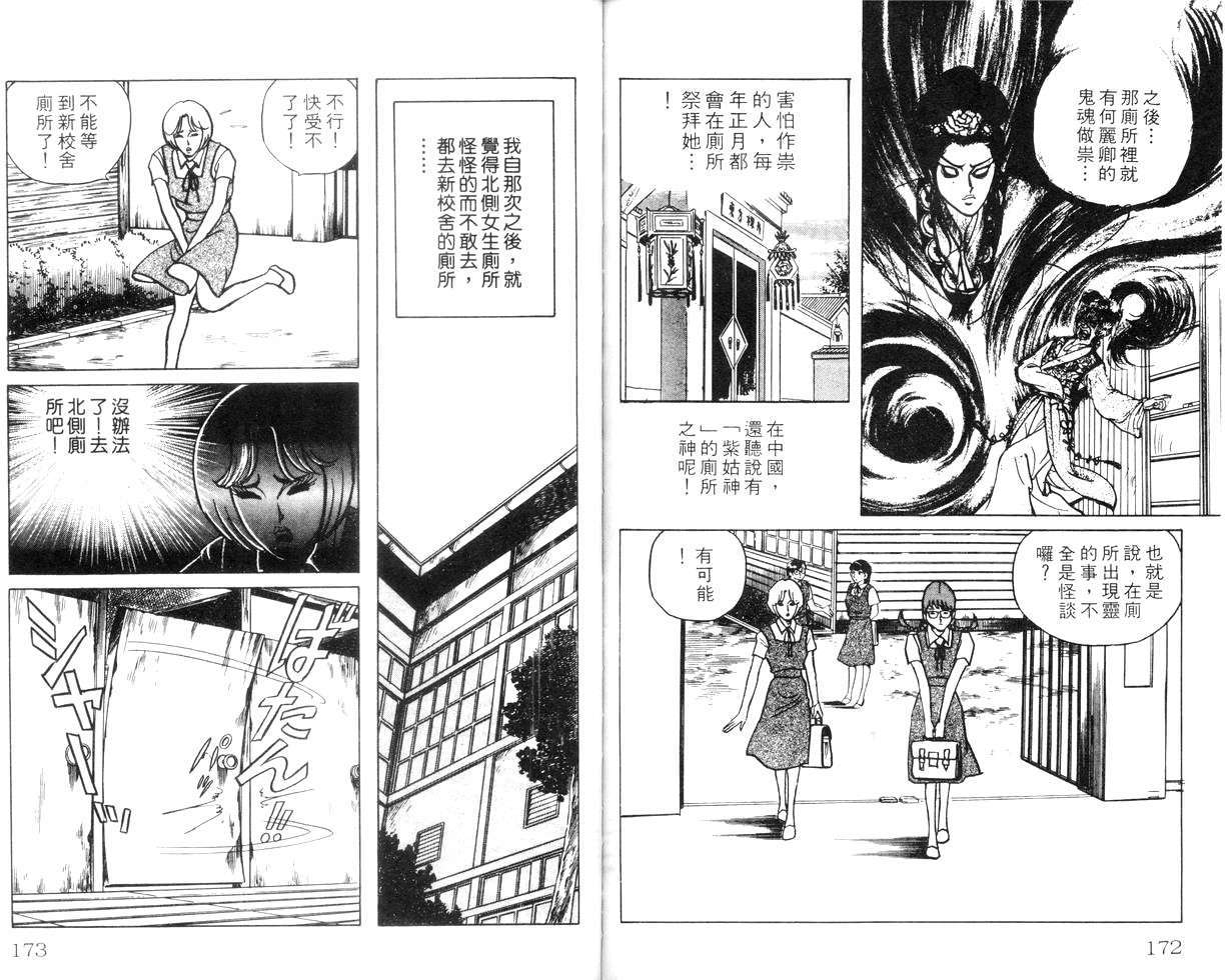第84页