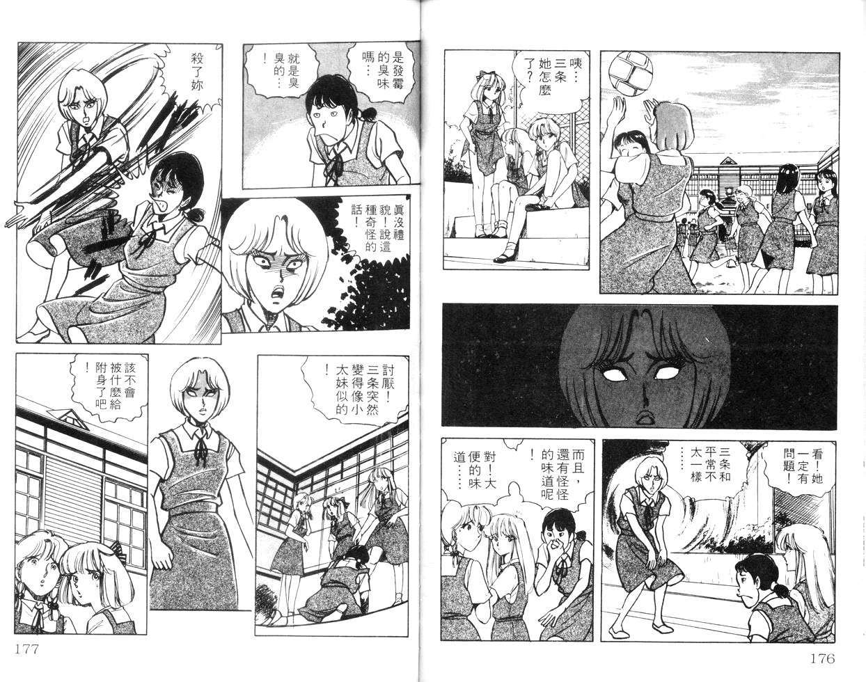 第86页