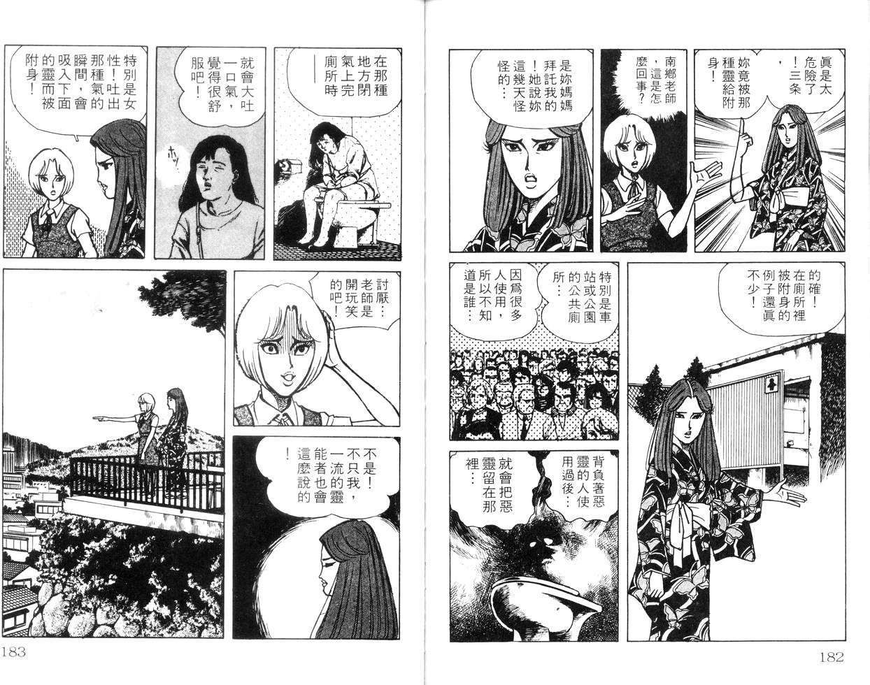 第89页