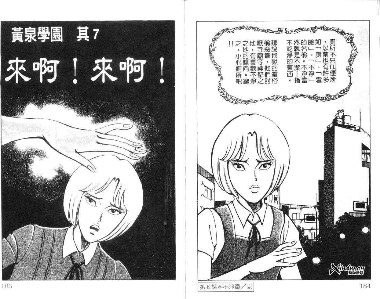 第90页