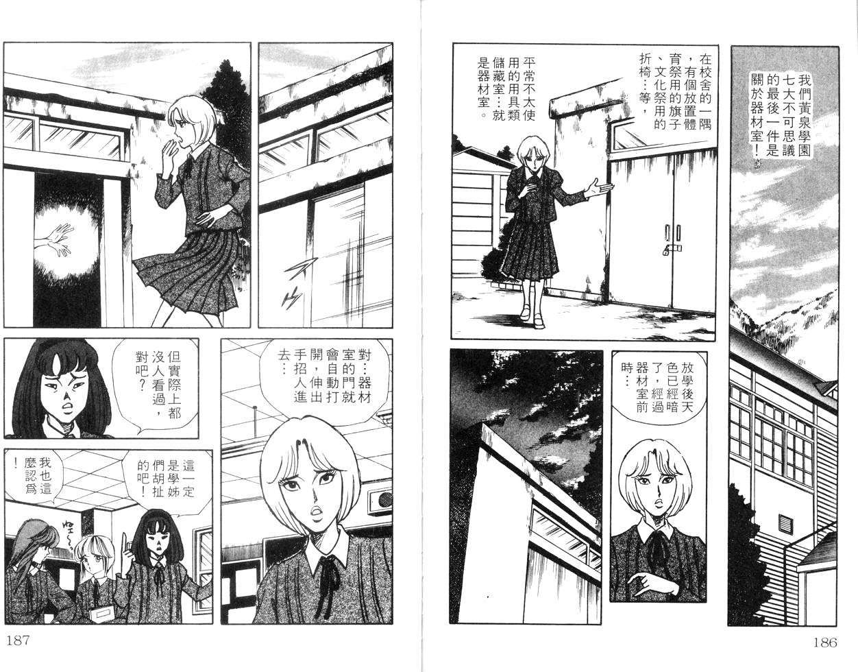 第91页