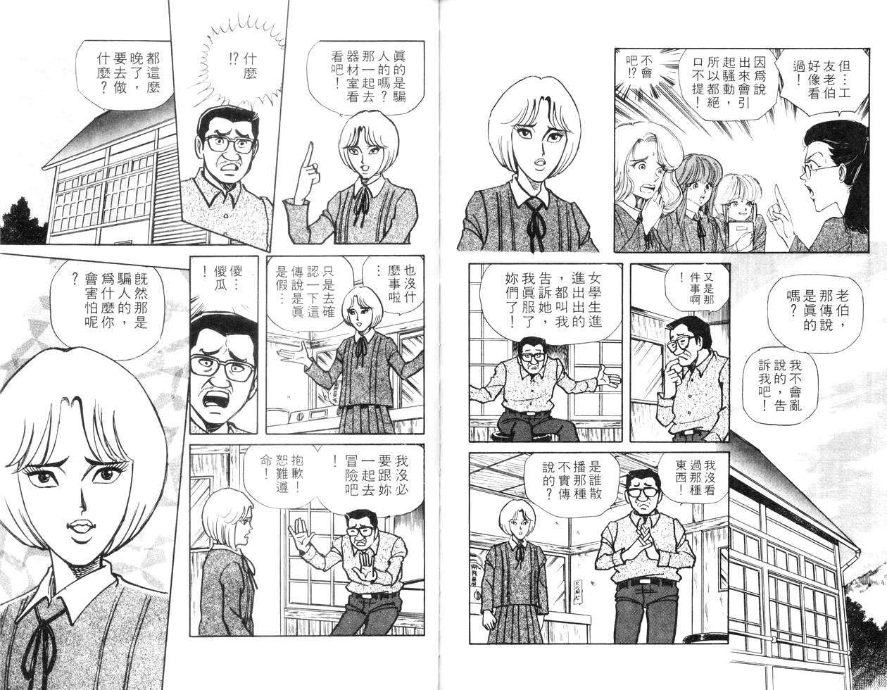 第92页