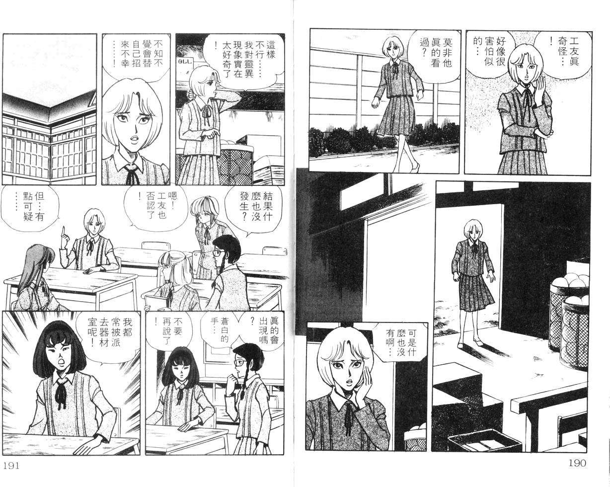 第93页