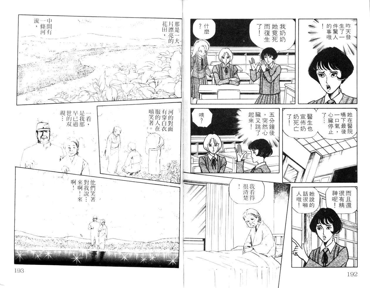 第94页