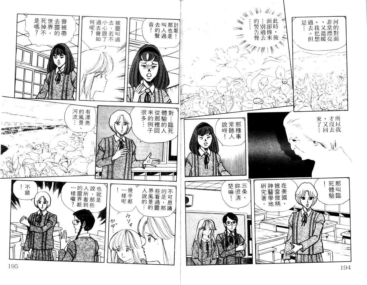 第95页